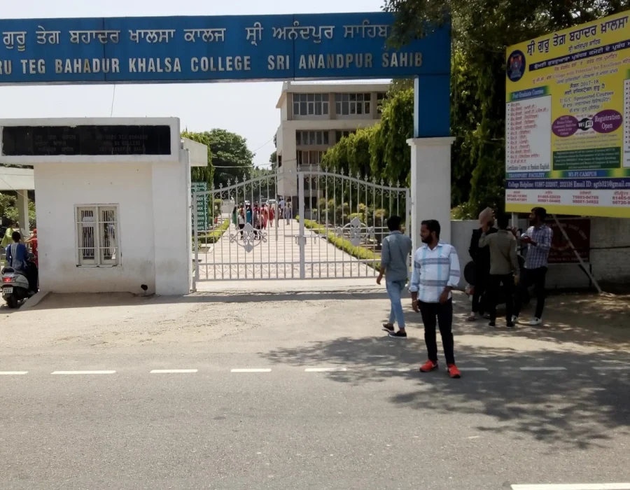 shri-guru-teg-bhadur-khalsa-college-anandpur-sahib-anandpur-sahib-pgdca-training-institutes-vagvar5yvb